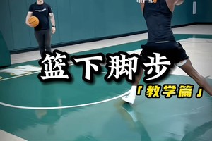 篮球球性球感训练方法